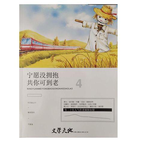 乙醛酸 CAS 298-12-4,你都出口到哪些国家呢?
