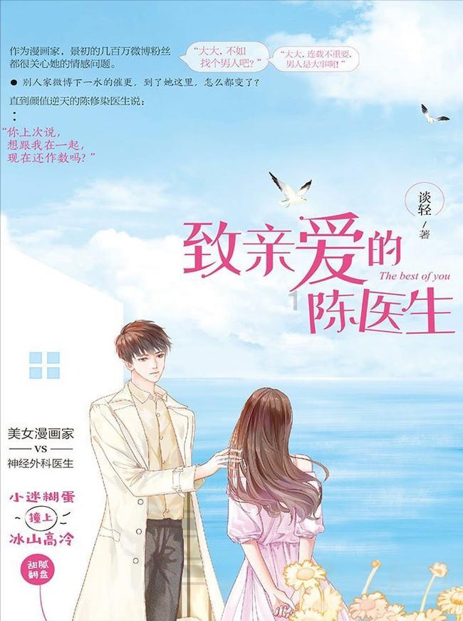 文班亚马天赋比姚明好吗